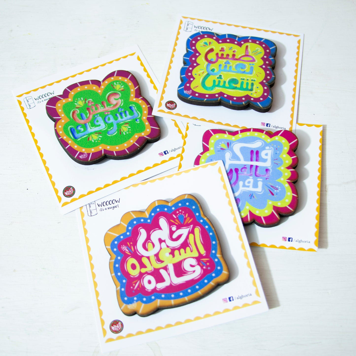 Arabic Calligraphy Fridge Magnet