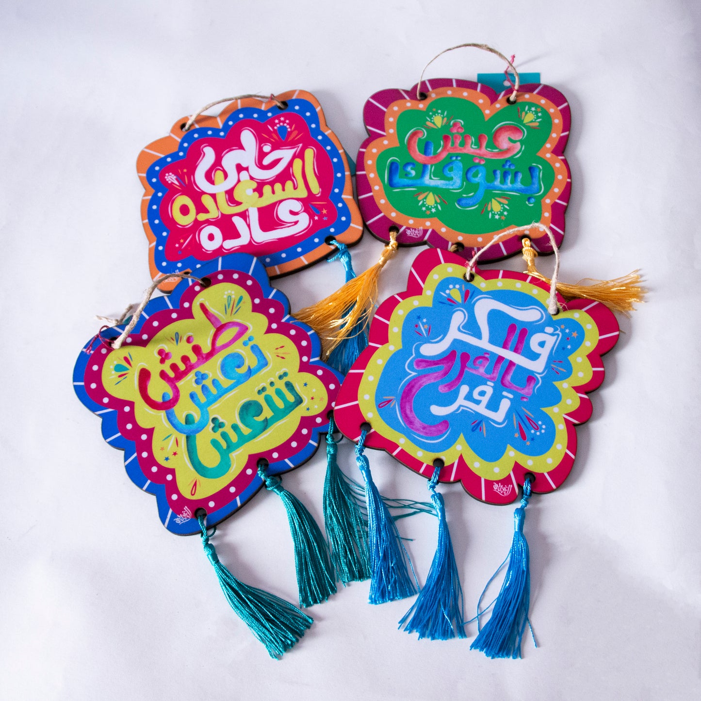 Colorful Vibes Calligraphy Sign