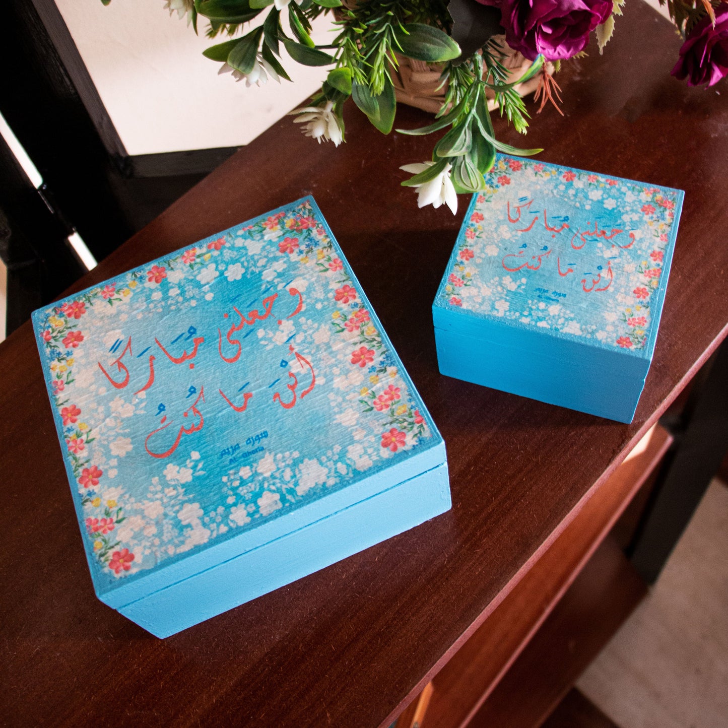 Mutifunctional Box واجعلني مباركًا أينما كنت