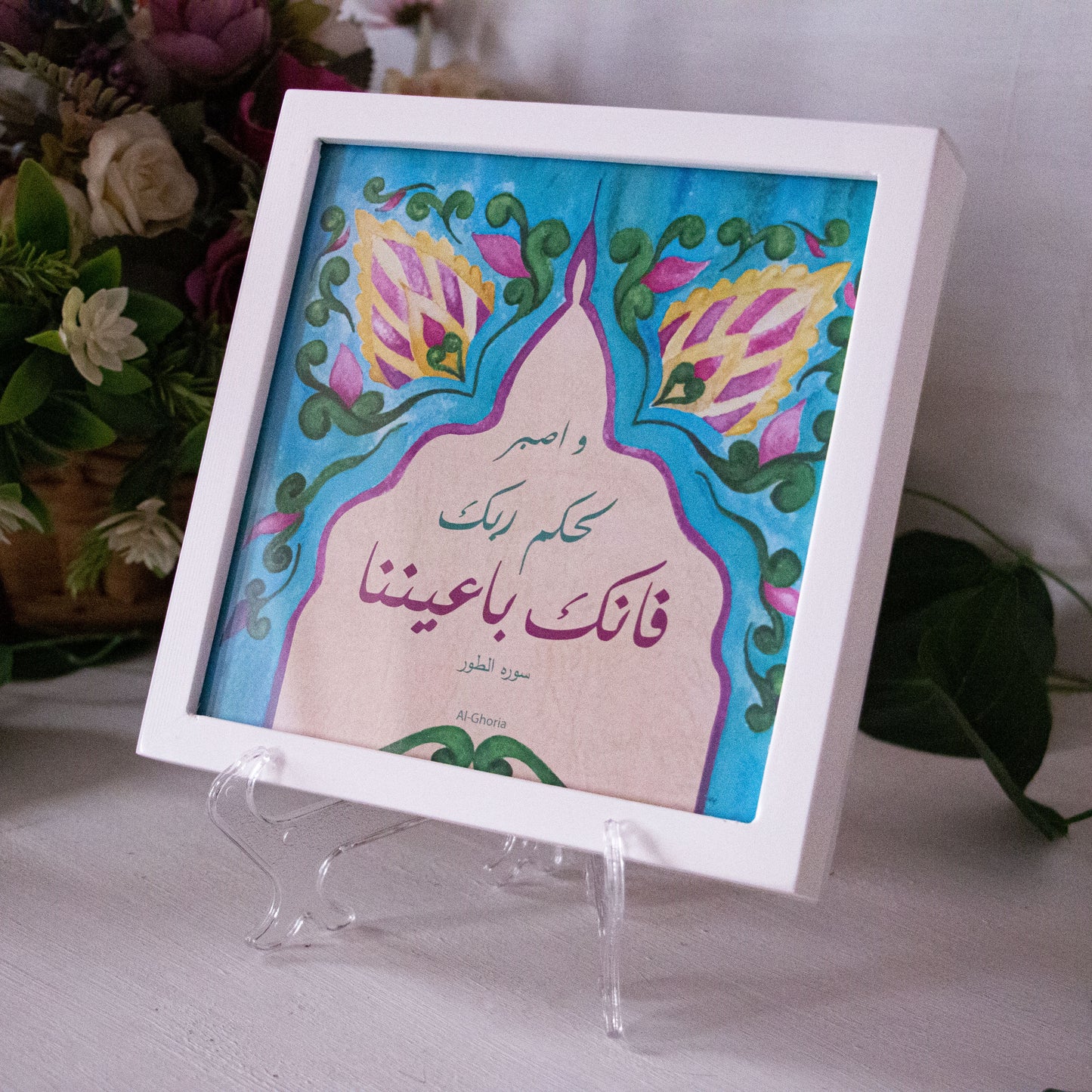 Frame فانك باعيننا