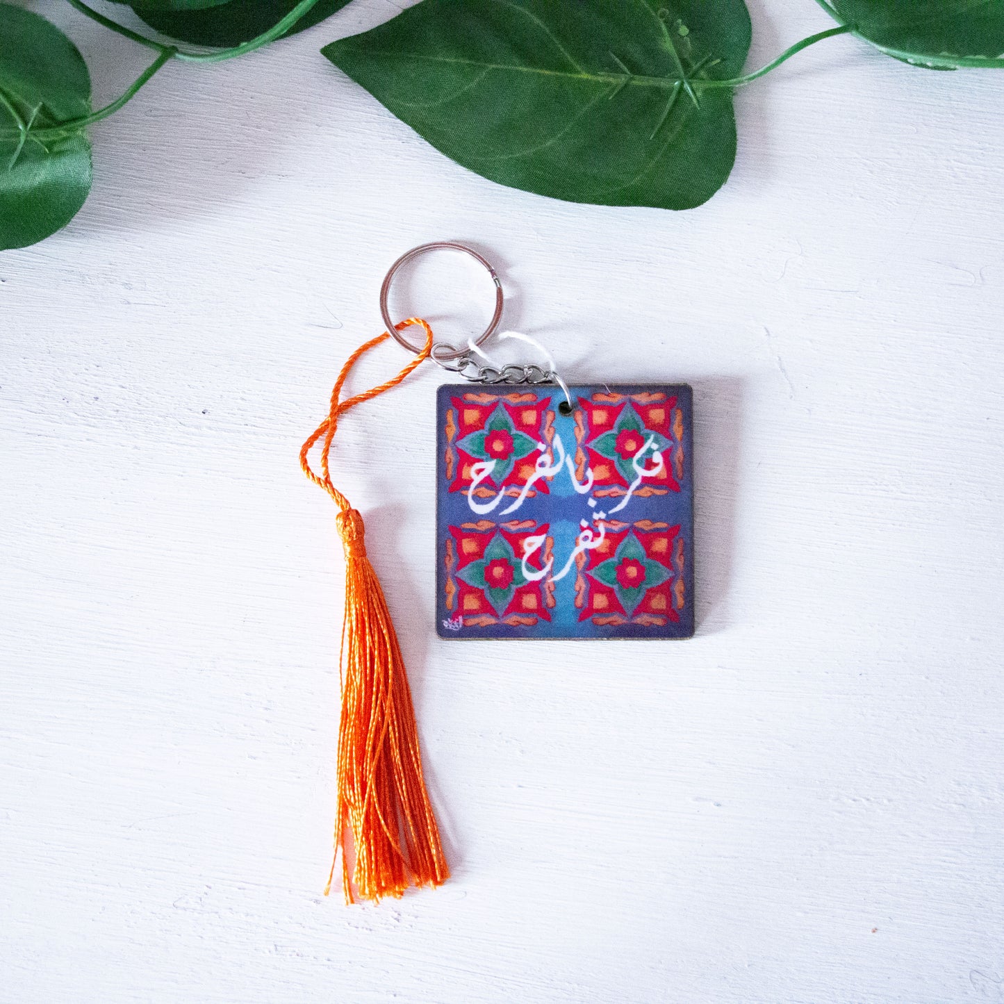 Arabic Calligraphy Keychain