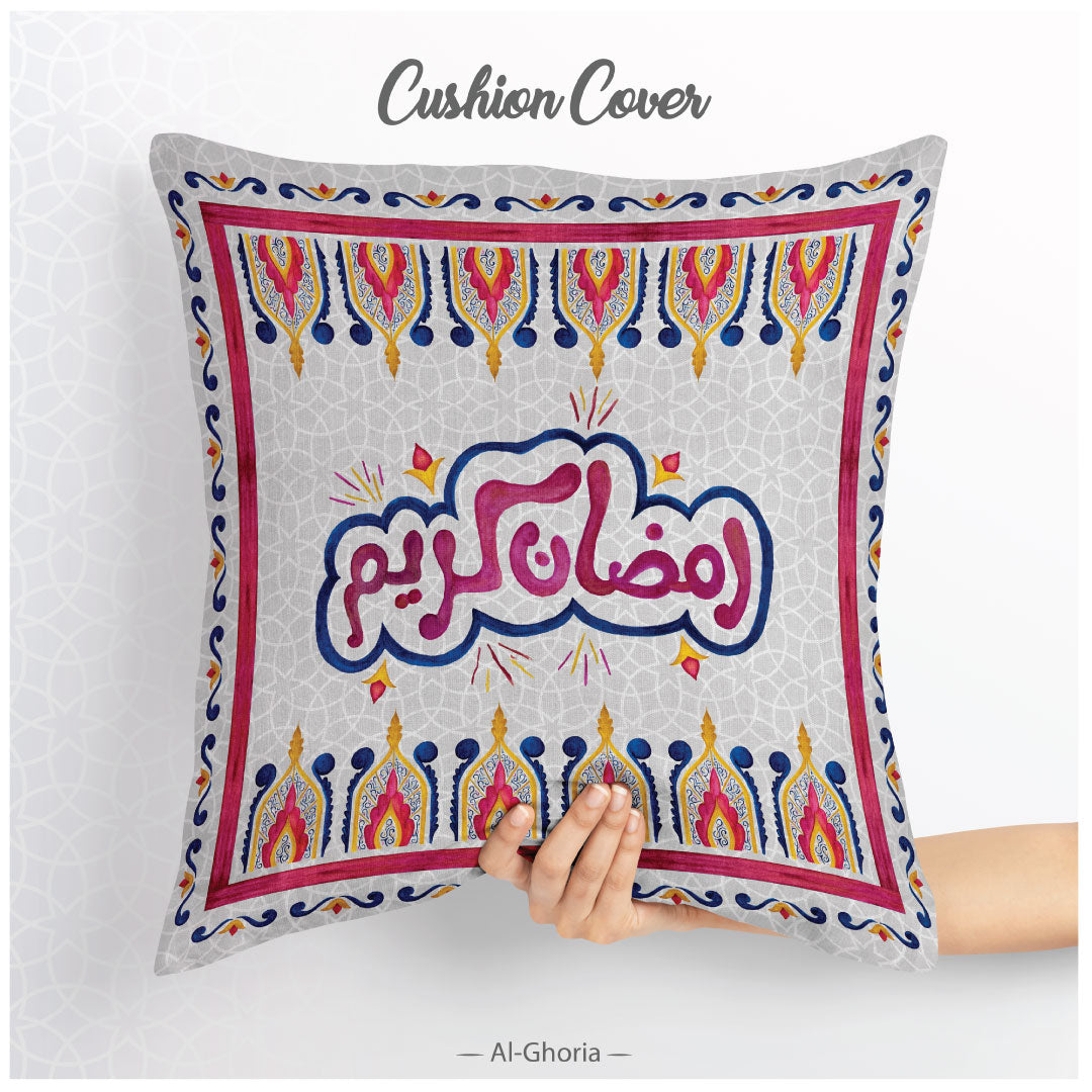 Ramadan Kareem 2 Cushion Cover