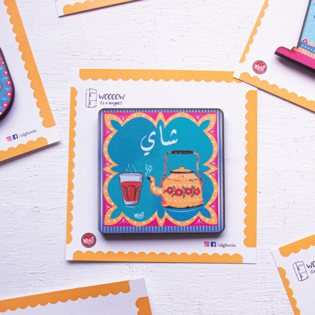 Coffee and Tea Fridge Magnet