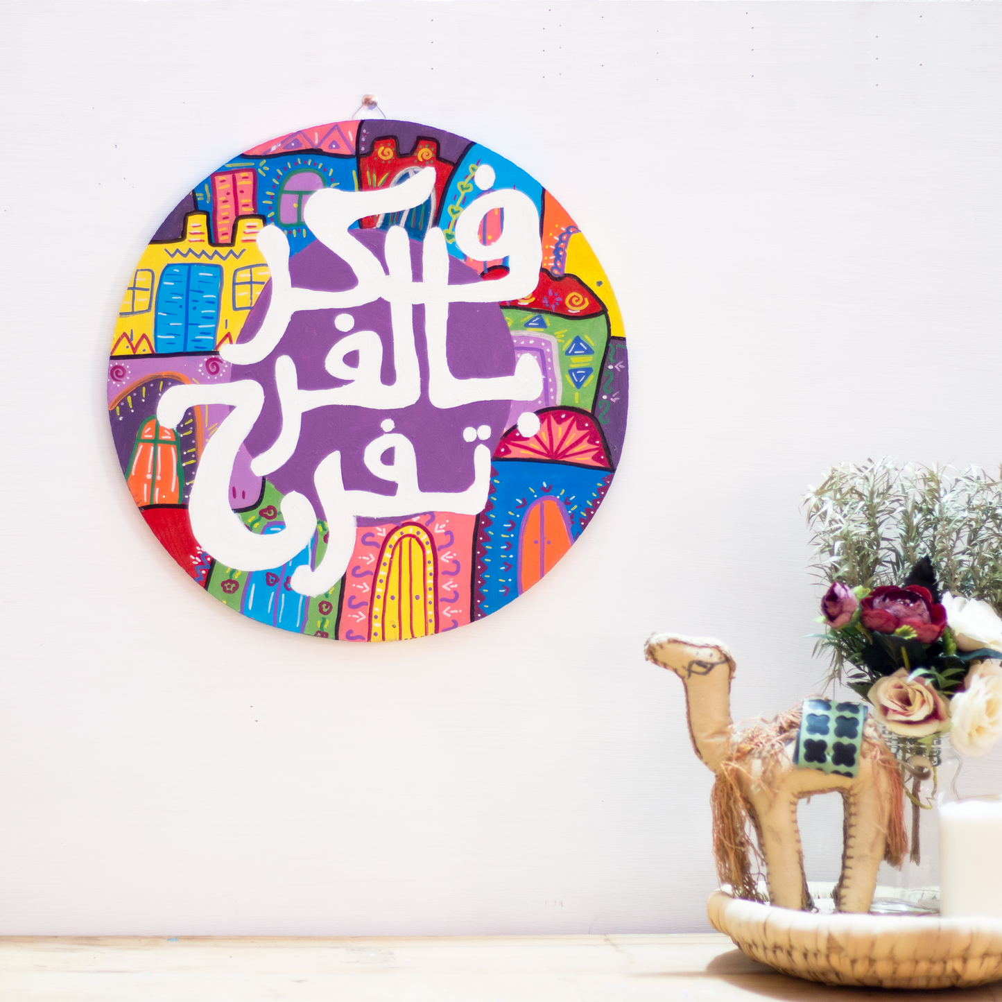 Nubian Houses Wall Tableau