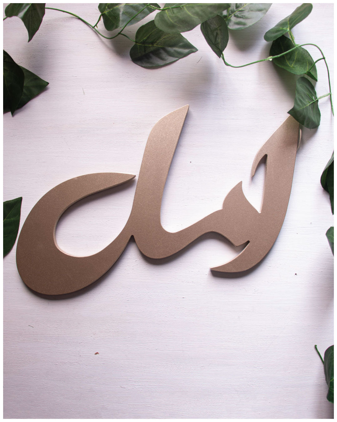 Arabic Hanging Words كلمات عربيه