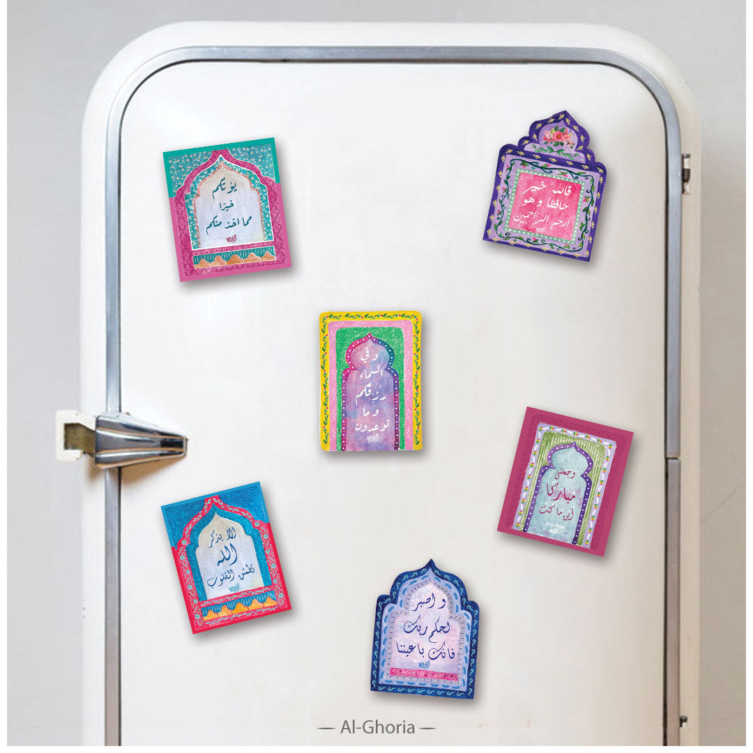 Quran Verses Fridge Magnet