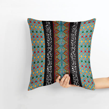 Arabesque Cushion Cover