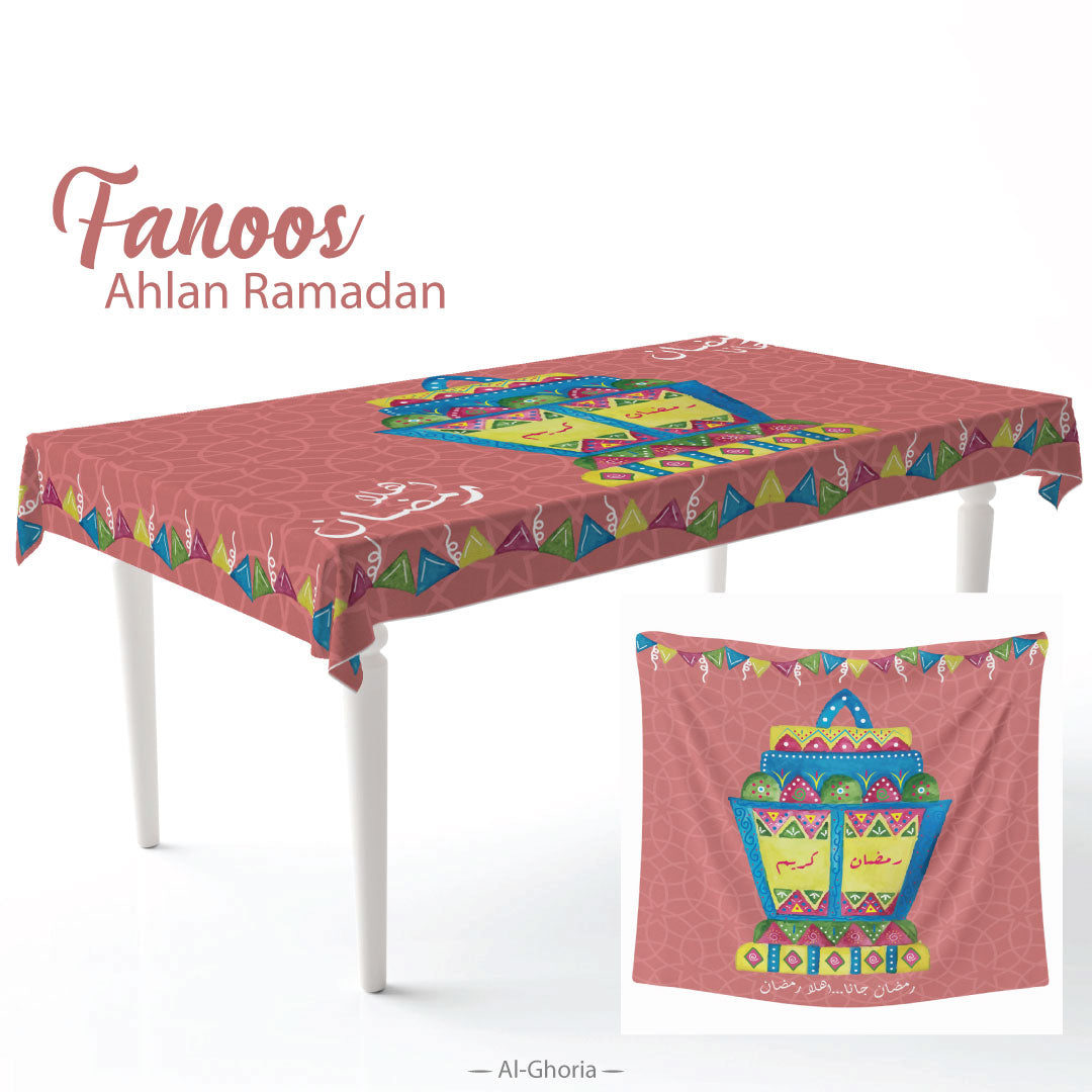 Ramadan Fanoos1 Ramadan