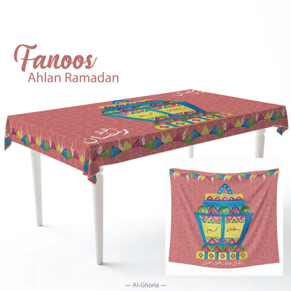 Ramadan Fanoos1 Ramadan