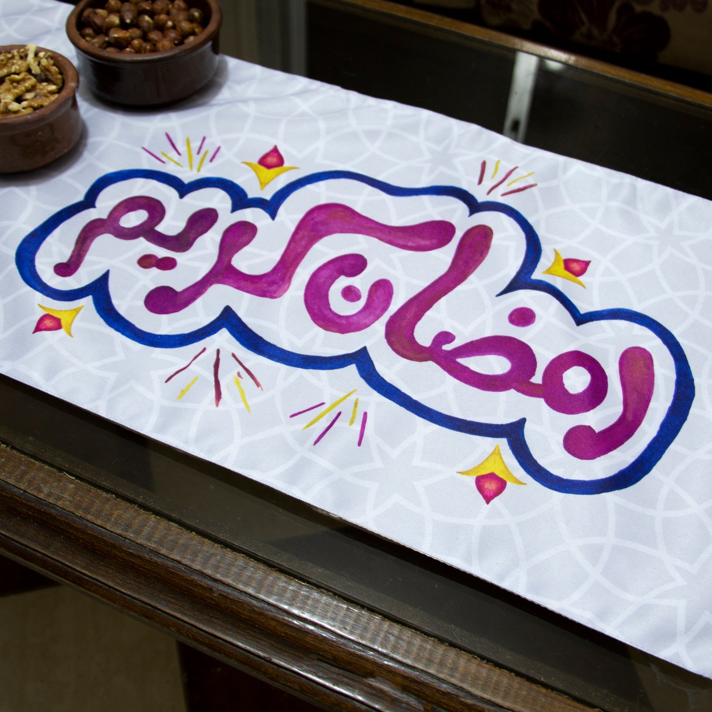 Ramadan Kareem 2 Table Runner
