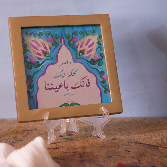 Frame فانك باعيننا