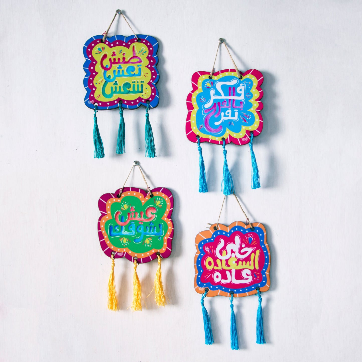 Colorful Vibes Calligraphy Sign