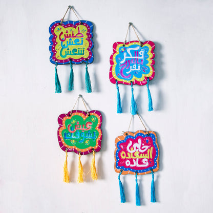 Colorful Vibes Calligraphy Sign