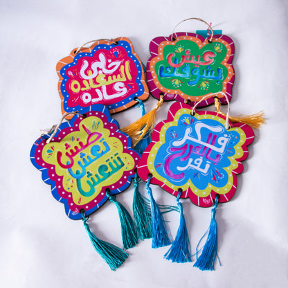 Colorful Vibes Calligraphy Sign