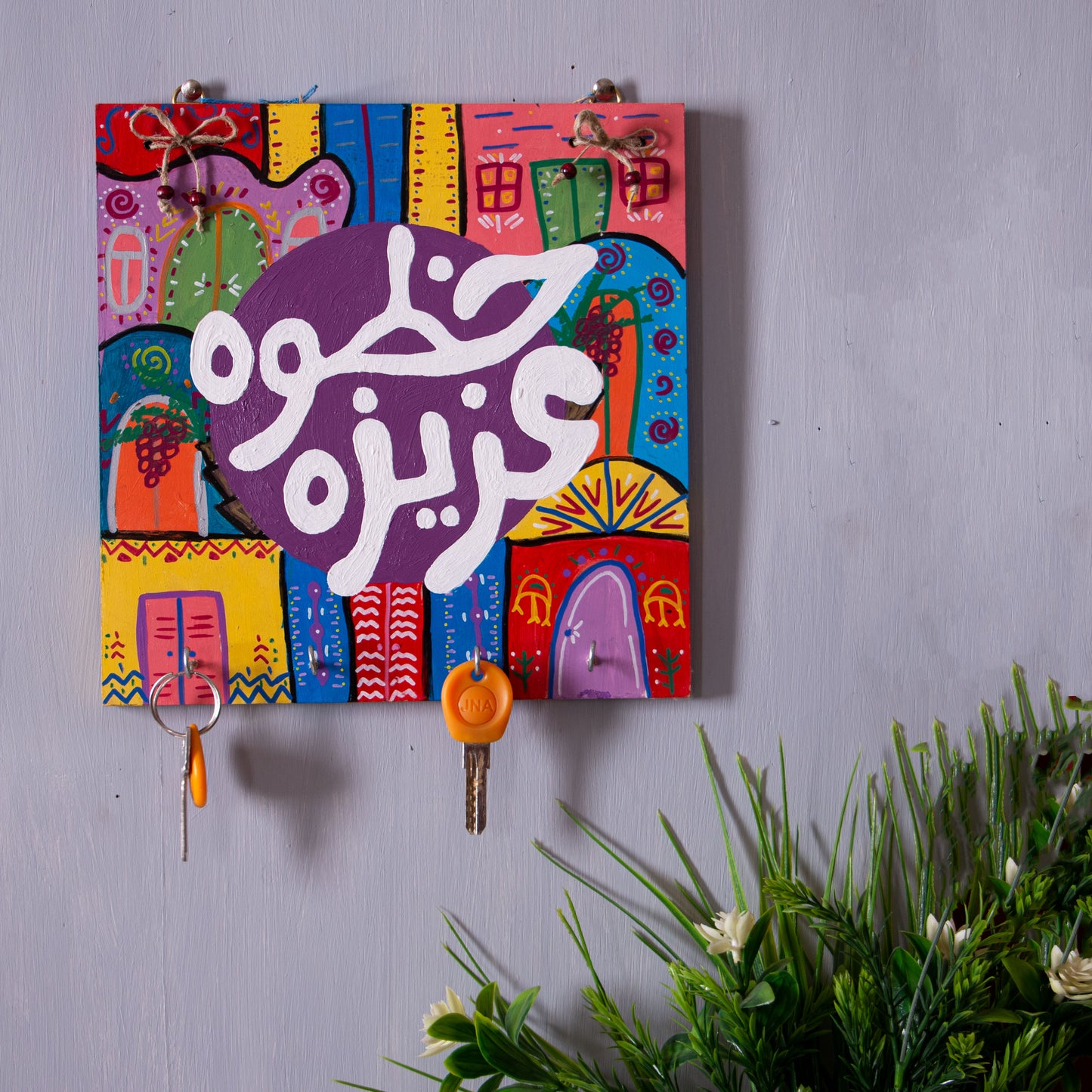 Nubian Houses Key Holder