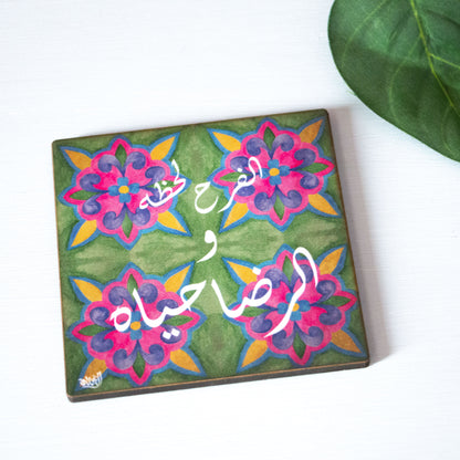 Calligraphy Printed Coaster