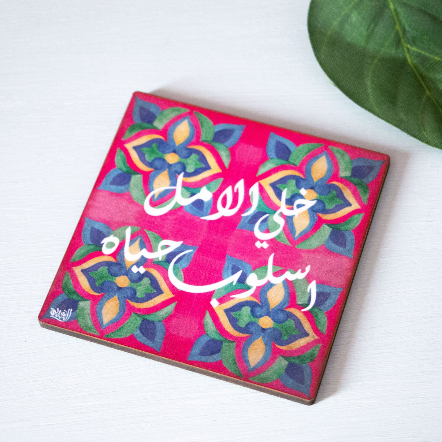 Calligraphy Printed Coaster