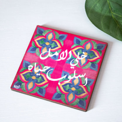 Calligraphy Printed Coaster