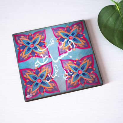 Calligraphy Printed Coaster