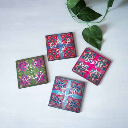 Calligraphy Printed Coaster