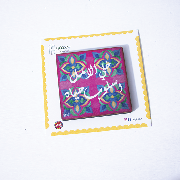 Calligraphy Fridge Magnet