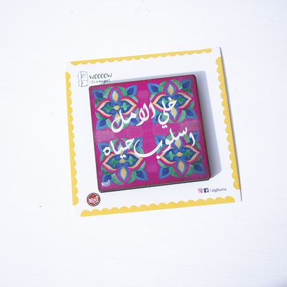 Calligraphy Fridge Magnet