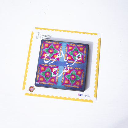 Calligraphy Fridge Magnet
