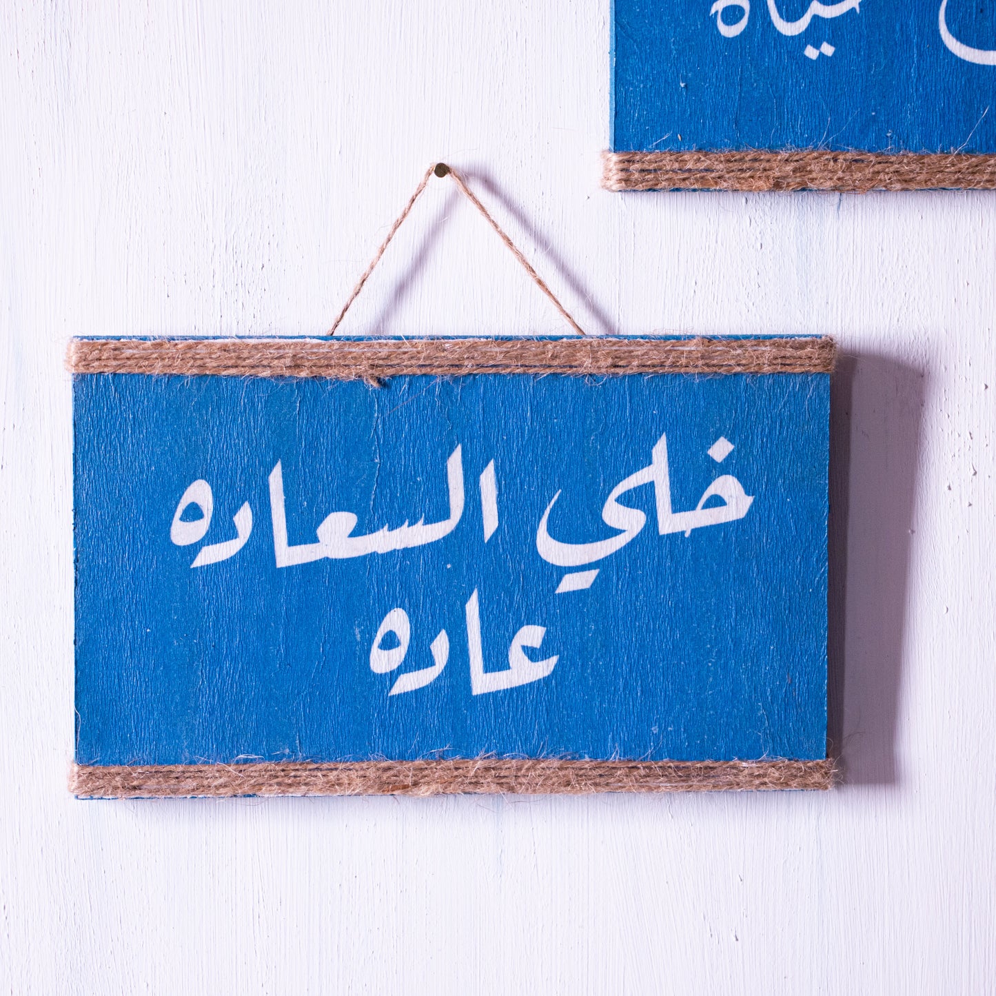 Blue Calligraphy Sign