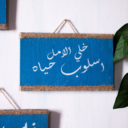 Blue Calligraphy Sign