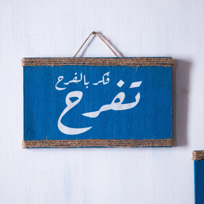 Blue Calligraphy Sign