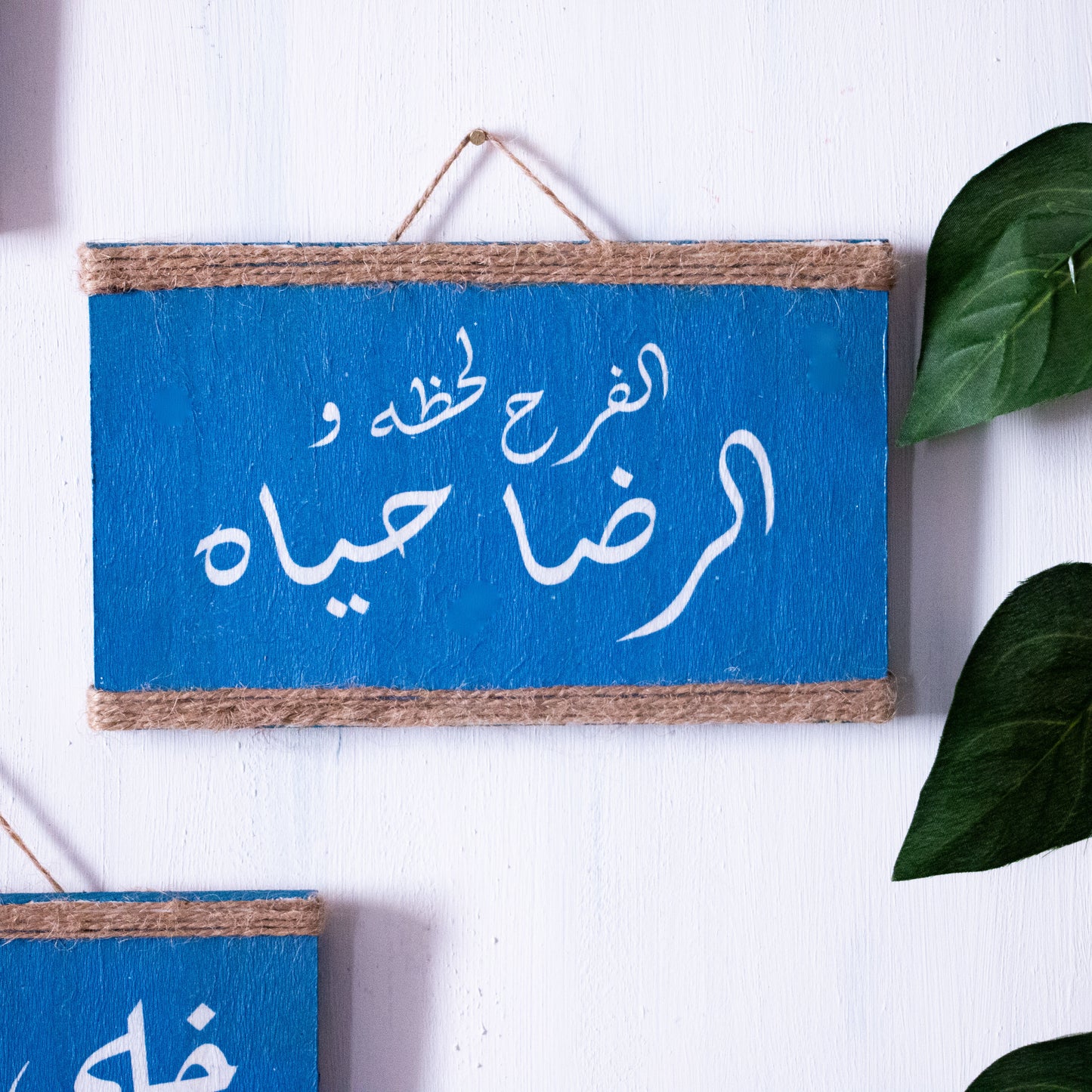 Blue Calligraphy Sign