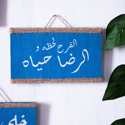 Blue Calligraphy Sign