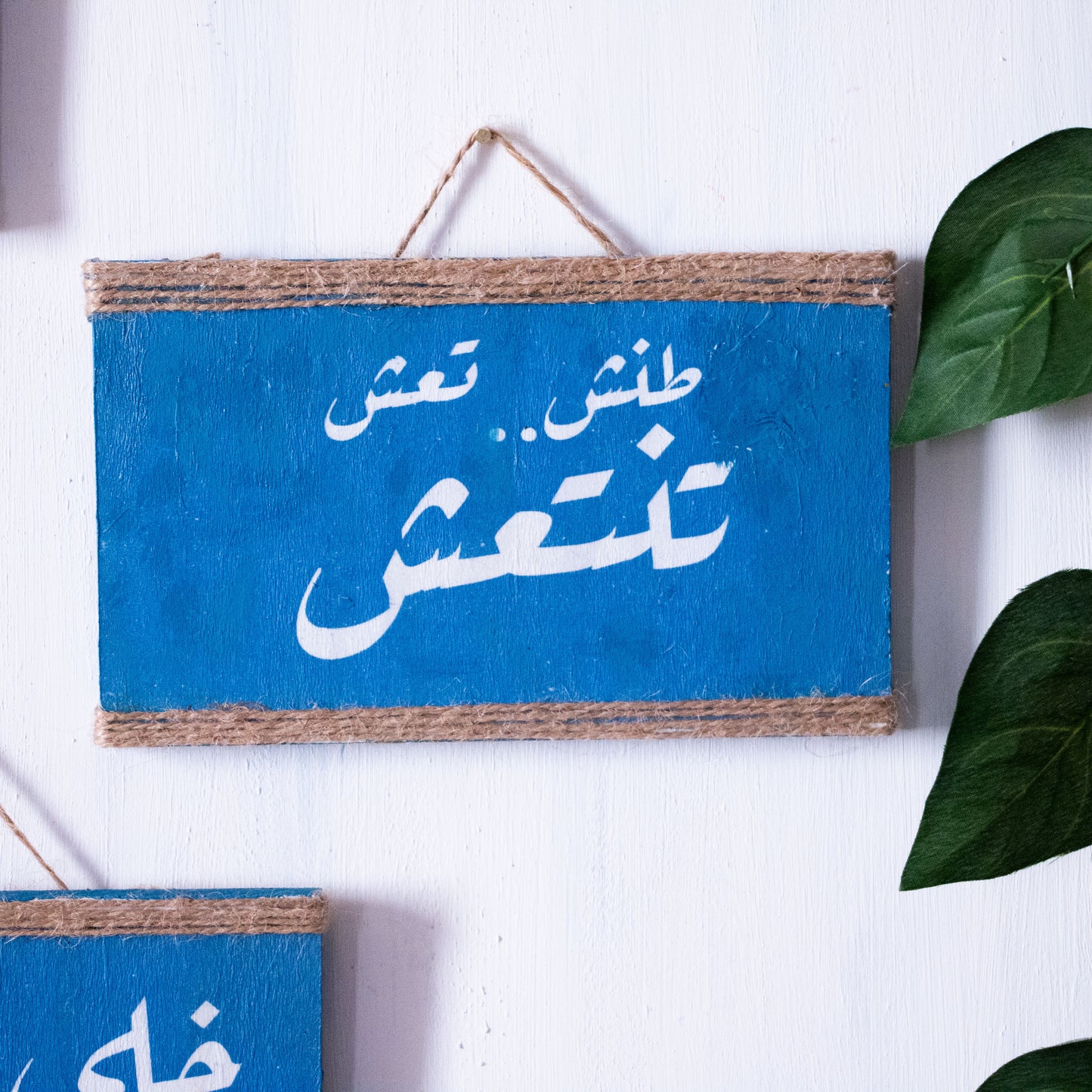 Blue Calligraphy Sign