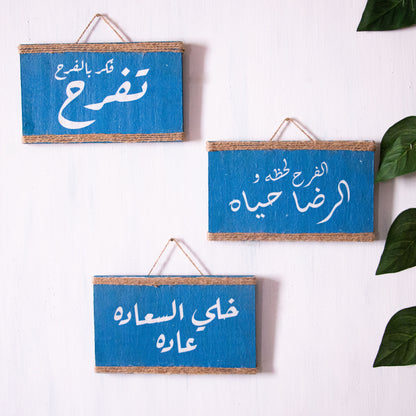 Blue Calligraphy Sign