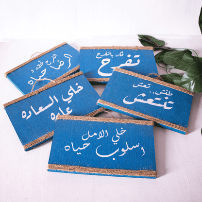 Blue Calligraphy Sign