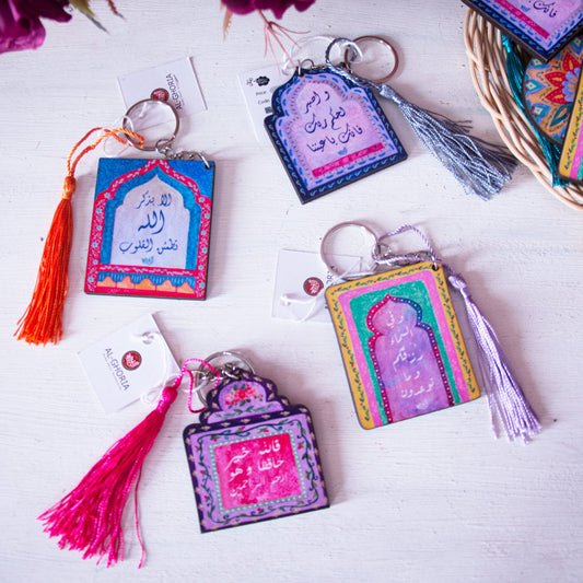 Quran Verses Key Chains