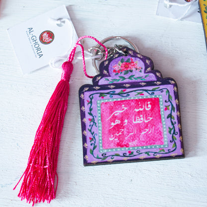 Quran Verses Key Chains