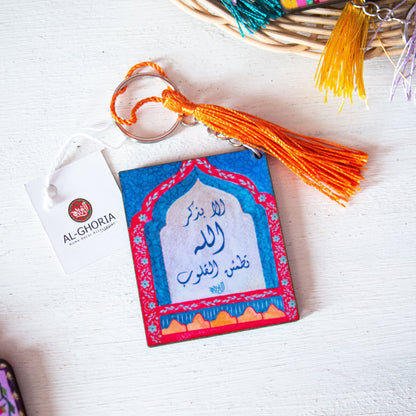 Quran Verses Key Chains