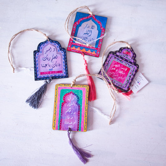 Quran Verses Car Pendant