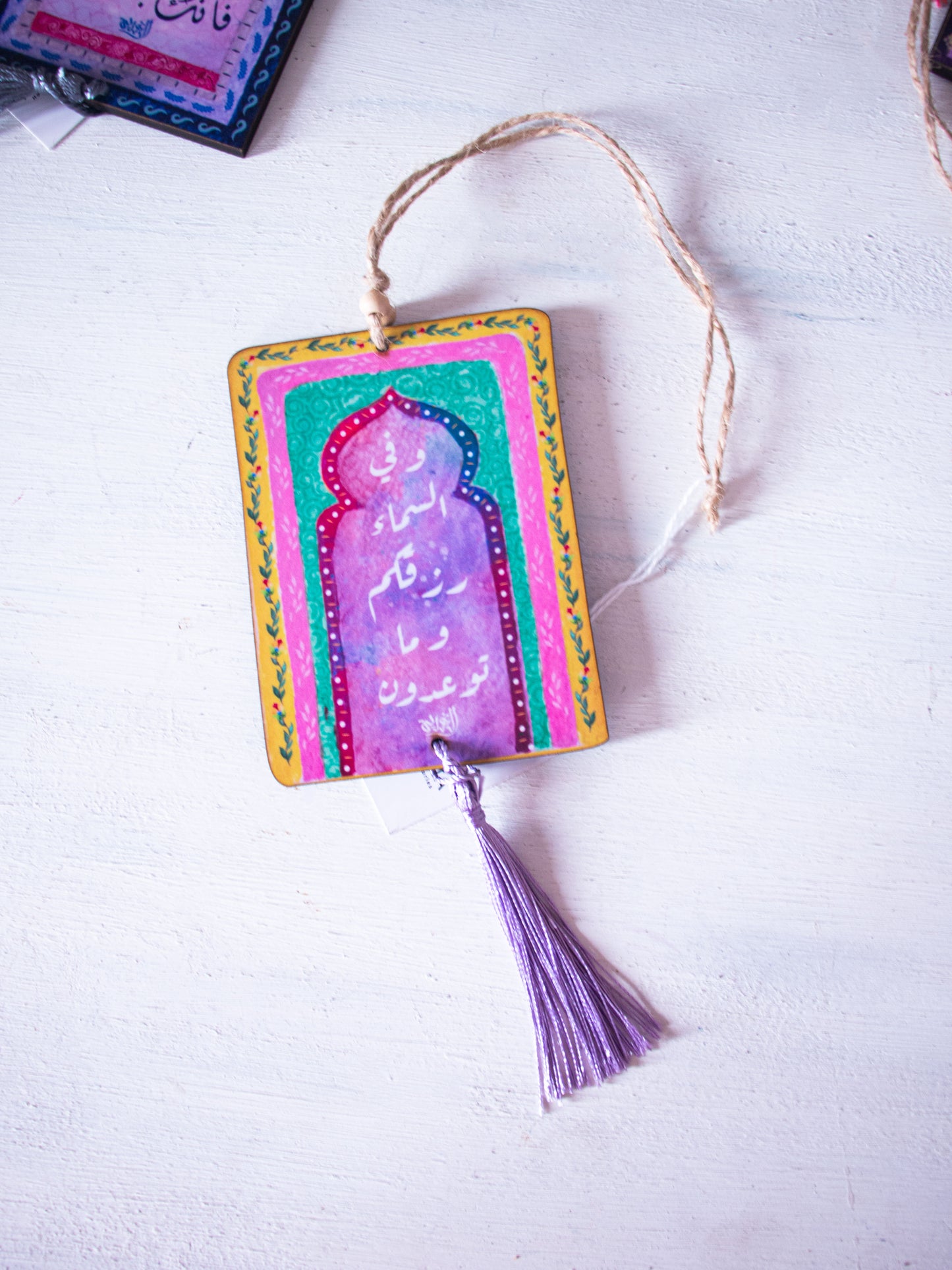 Quran Verses Car Pendant