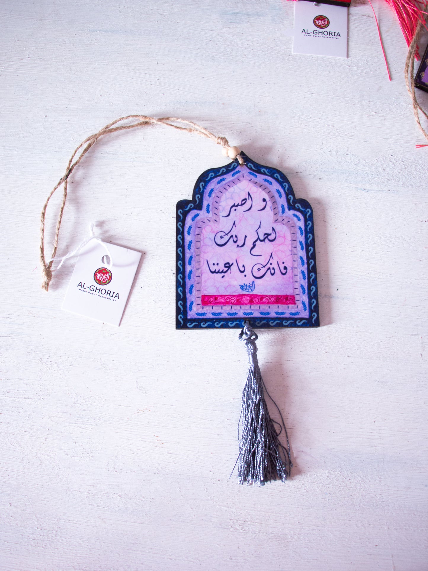 Quran Verses Car Pendant