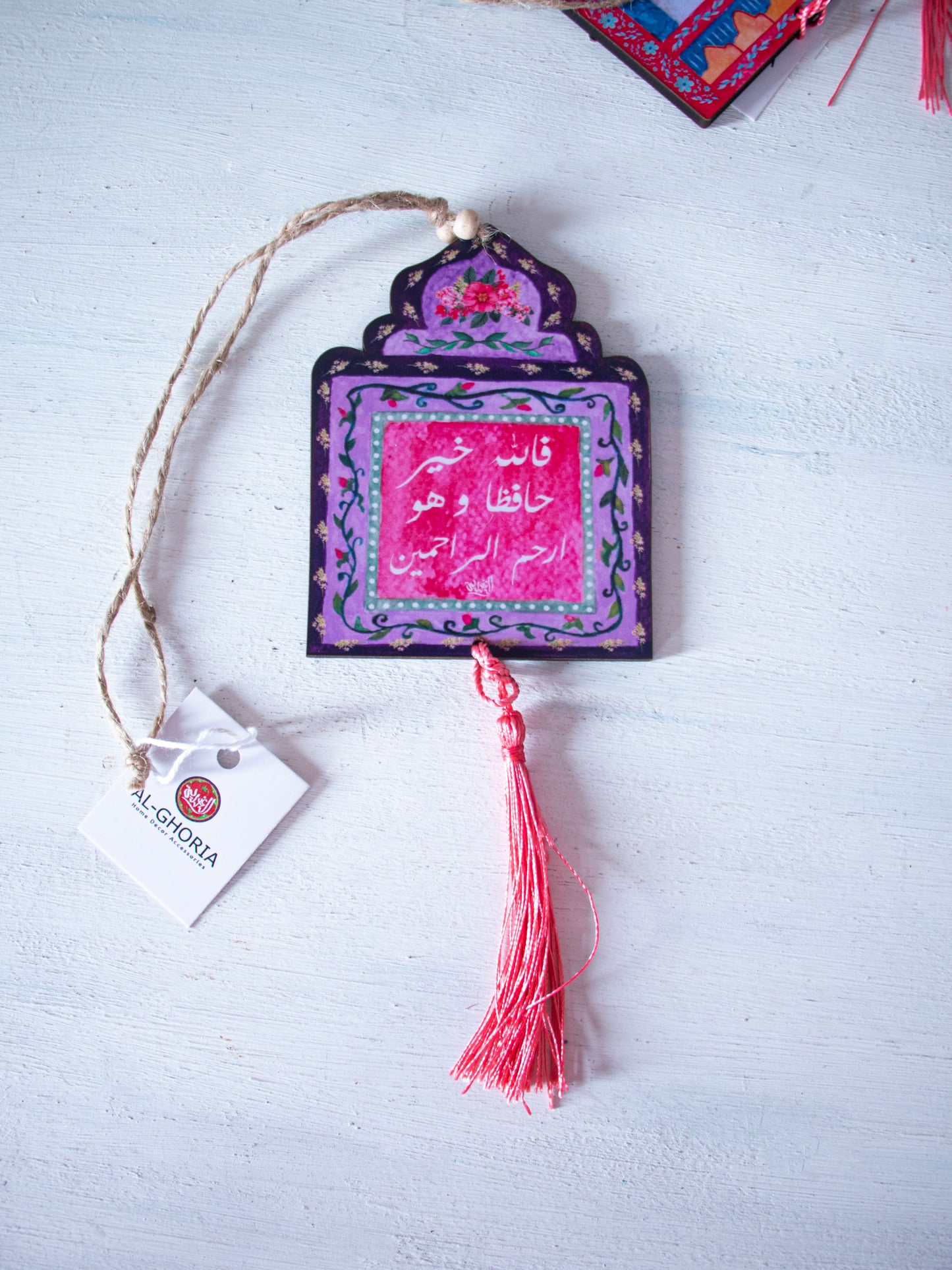 Quran Verses Car Pendant