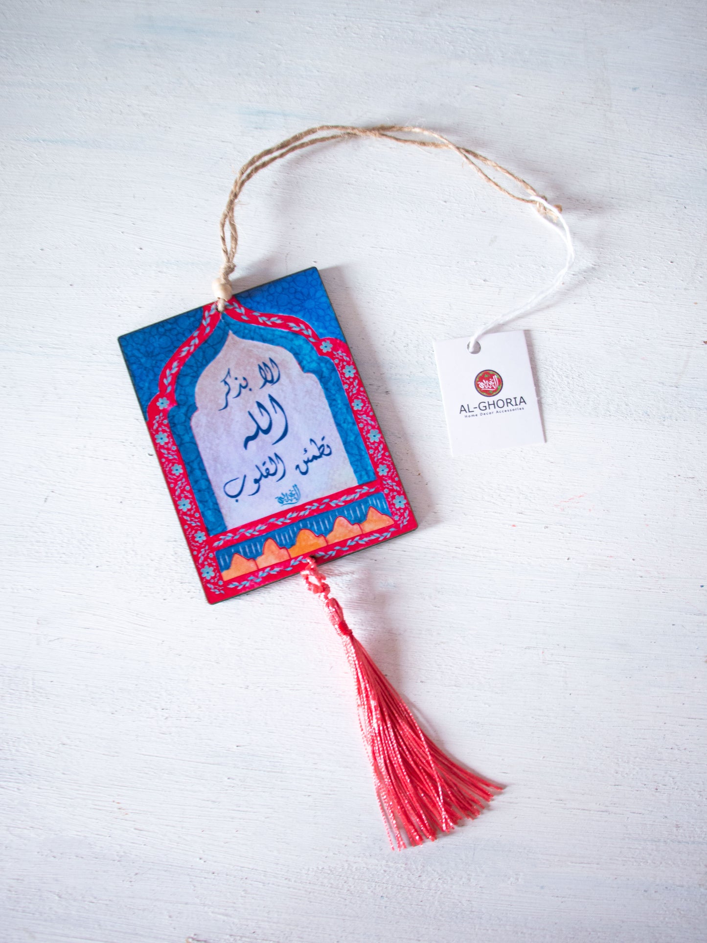 Quran Verses Car Pendant