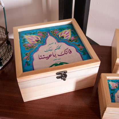 Box و اصبر لحكم ربك
