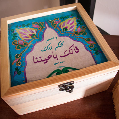 Box و اصبر لحكم ربك