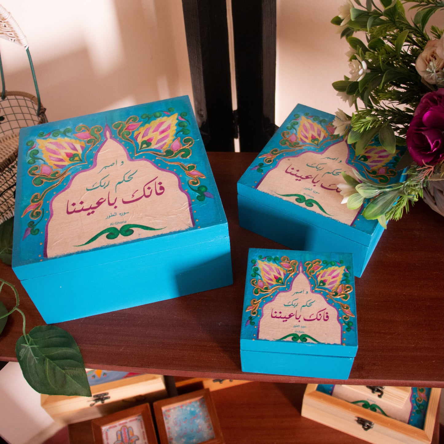 Mutifunctional Box Full Color و اصبر لحكم ربك