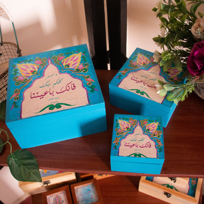 Mutifunctional Box Full Color و اصبر لحكم ربك