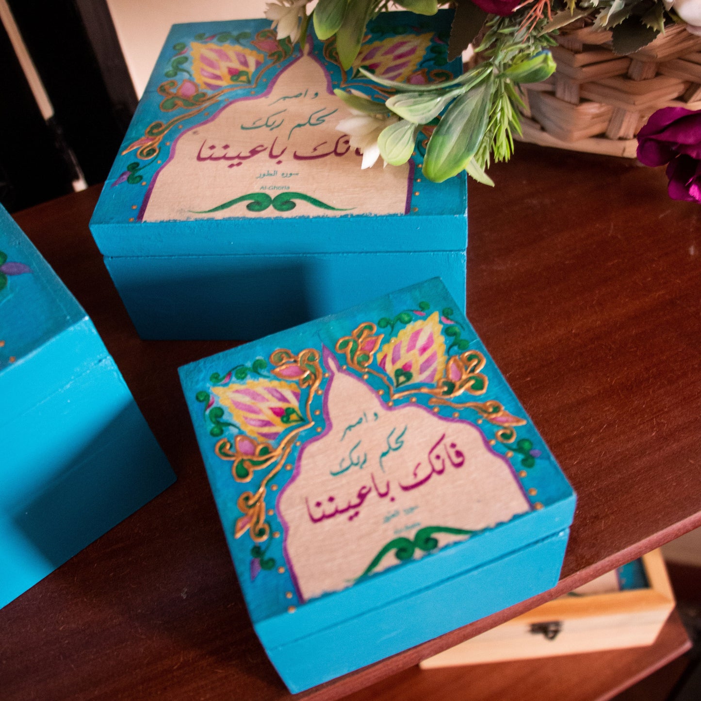 Mutifunctional Box Full Color و اصبر لحكم ربك