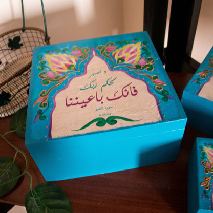 Mutifunctional Box Full Color و اصبر لحكم ربك