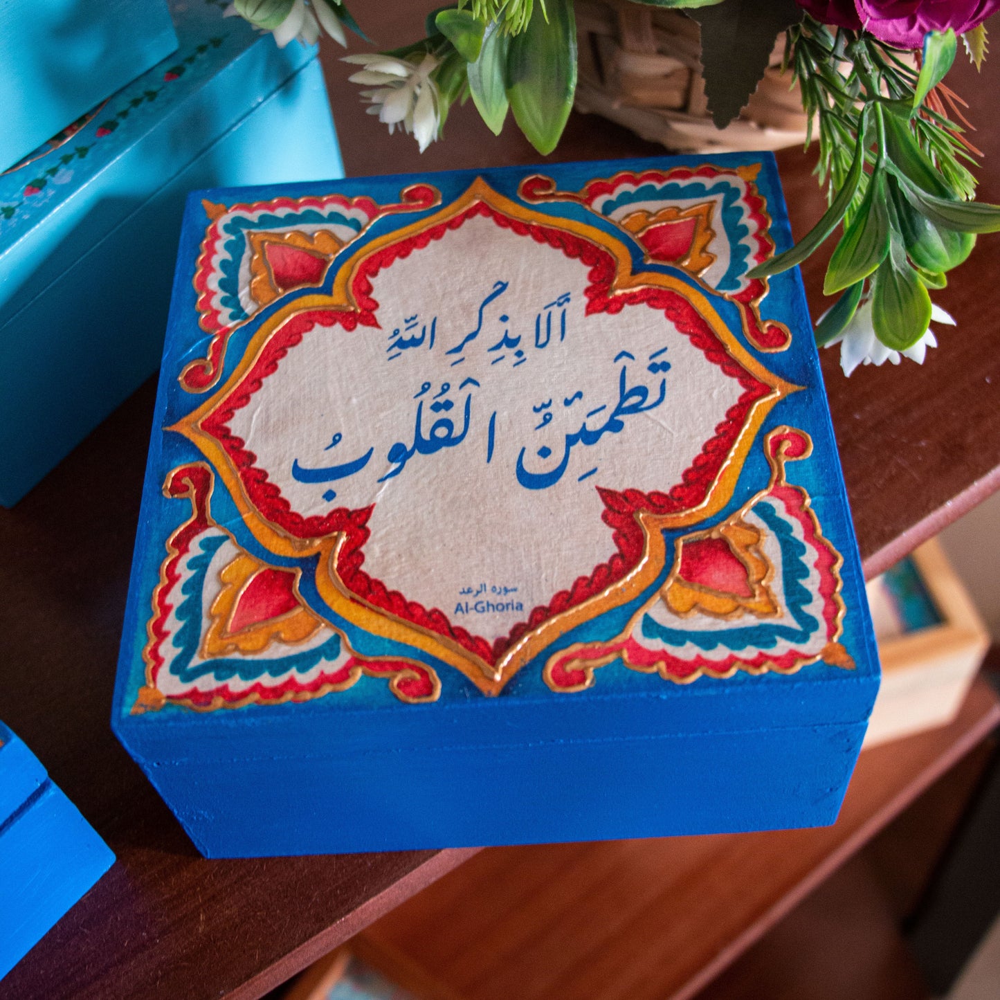 Mutifunctional Box Full Color الا بذكر الله تطمئن القلوب
